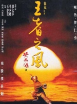 婷婷五色